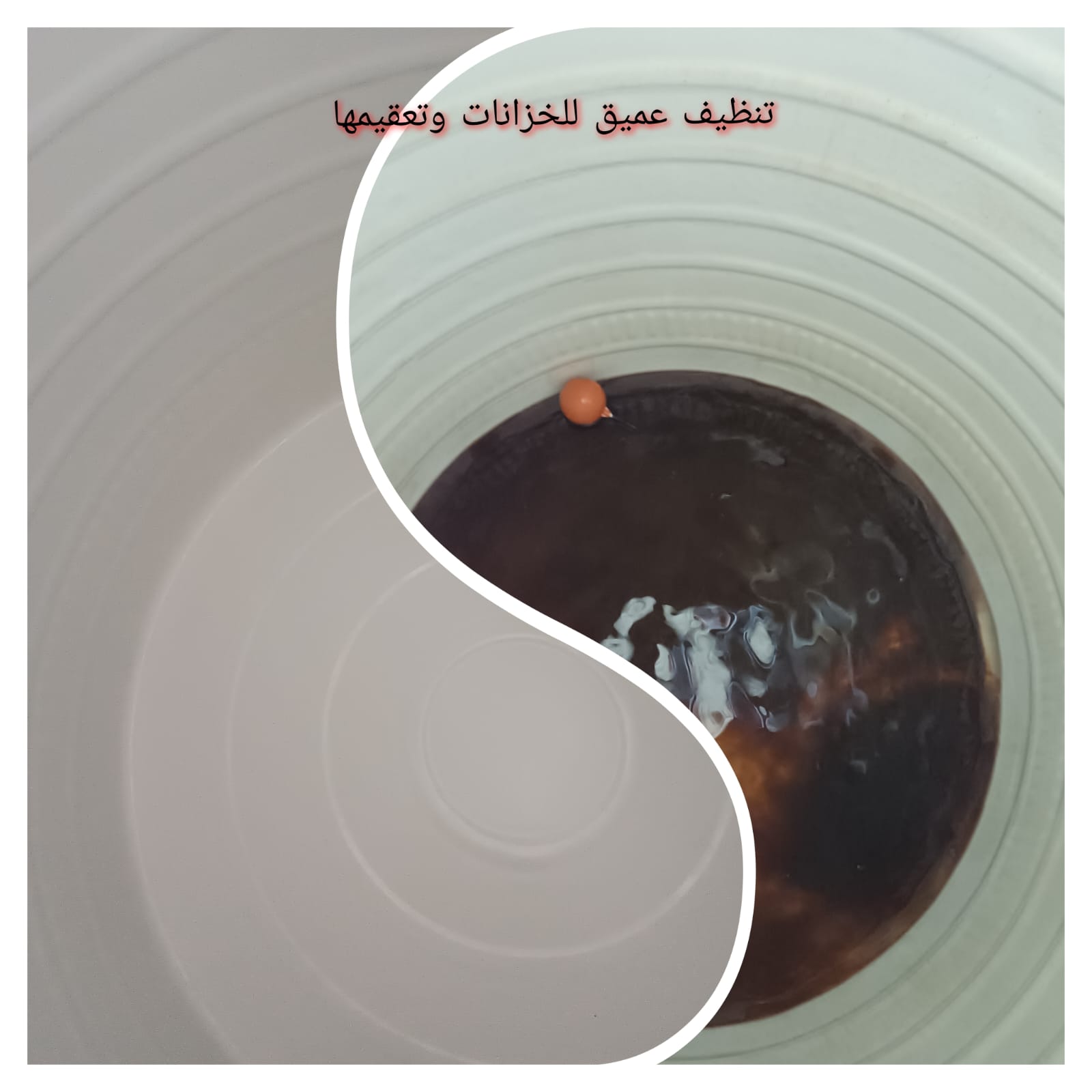 تنظيف الخزانات, قطر, خدمات تنظيف, تلميع المياه, شركة تنظيف قطر, خدمات النظافة, تنظيف مياه الشرب, خدمات تلميع الخزانات, تنظيف المنازل, رقم الهاتف 77752536