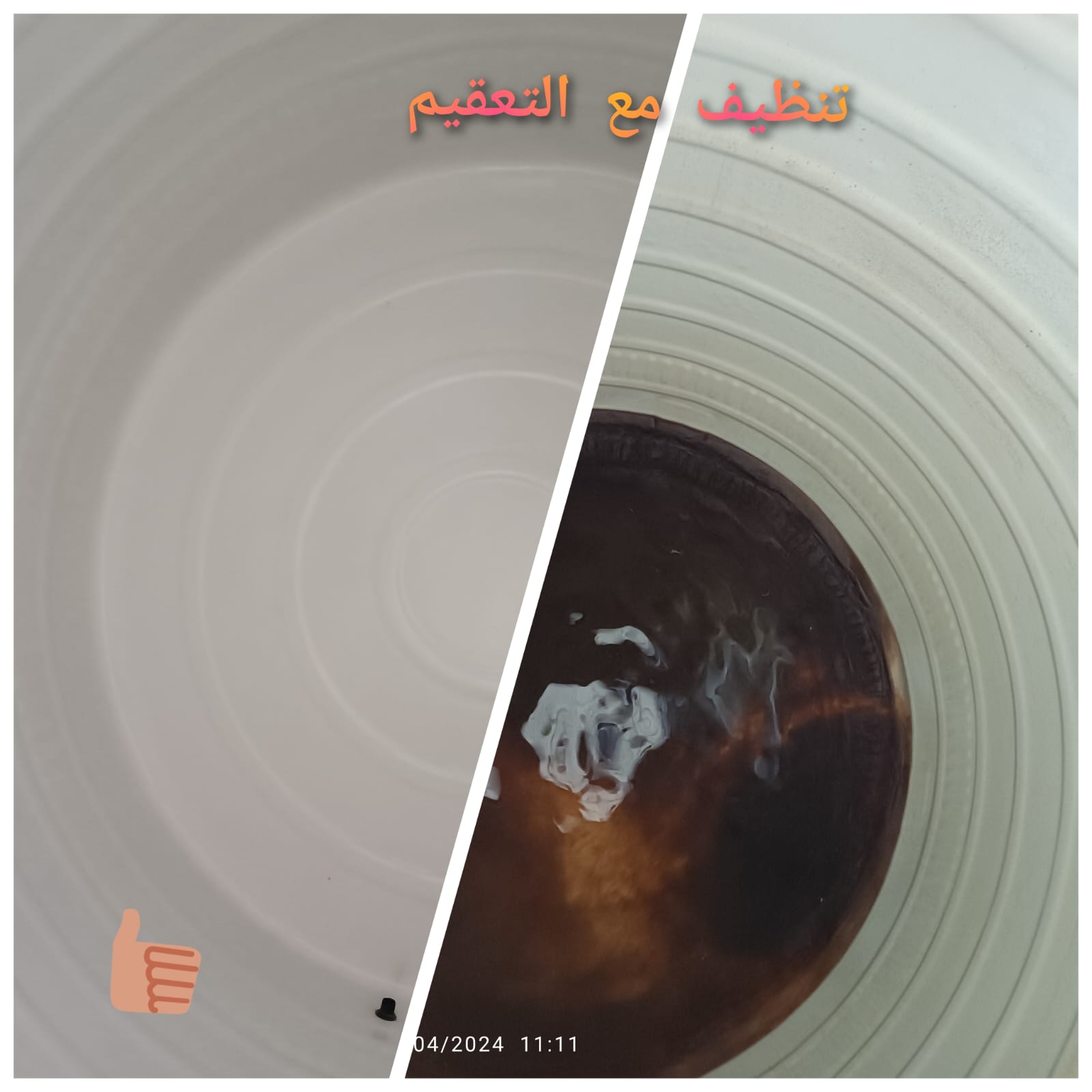 رقم الهاتف 77752536