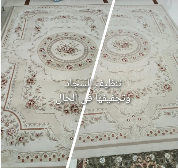 حصل على خدمات تنظيف السجاد والزل وتجفيفه في الحال في قطر مع أفضل الأسعار. اتصل الآن 77752536 لضمان نظافة مثالية وجودة هواء أفضل في منزلك. خدماتنا متوفرة بأحدث التقنيات والمواد الآمنة