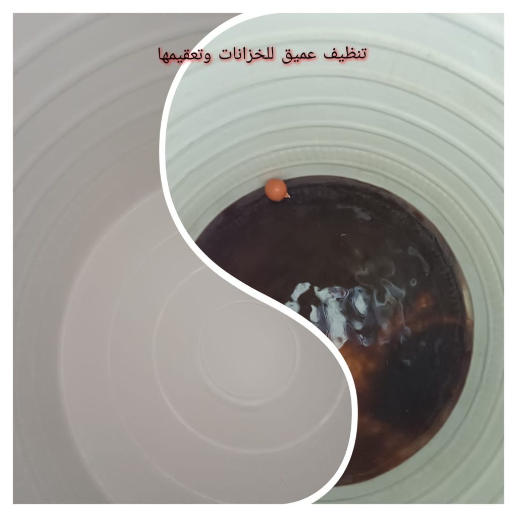 تنظيف الخزانات, قطر, خدمات تنظيف, تلميع المياه, شركة تنظيف قطر, خدمات النظافة, تنظيف مياه الشرب, خدمات تلميع الخزانات, تنظيف المنازل, رقم الهاتف 77752536