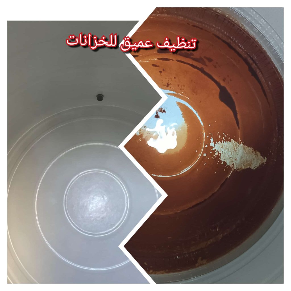 خدمات تنظيف وتعقيم الخزانات بالبخار في قطر | تجربة مضمونة 77752536