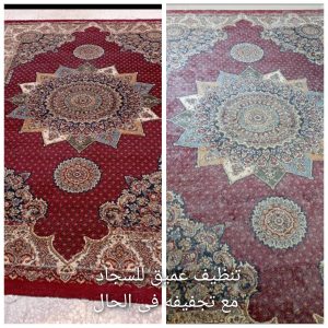 افضل خدمة تنظيف سجاد بقطر بأحدث الاجهزة | اتصل بنا الان 77752536