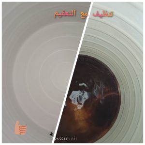 رقم الهاتف 77752536