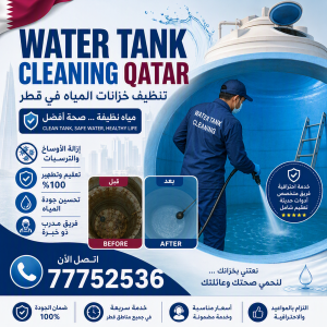 Water Tank Cleaning Qatar | Professional Tank Cleaning Services